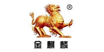 濟南金麒麟 濟南金麒麟